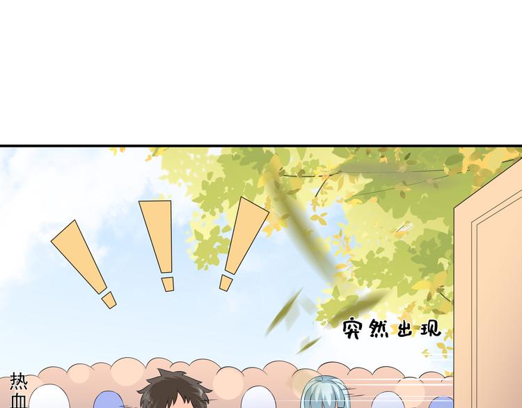番外篇X中奖公告-第65话