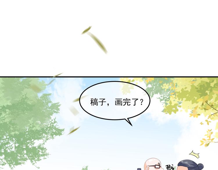 番外篇X中奖公告-第65话