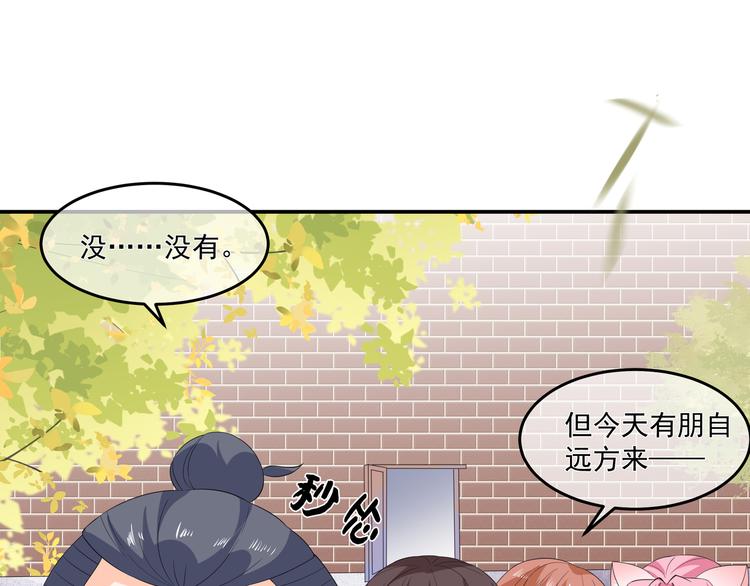 番外篇X中奖公告-第65话