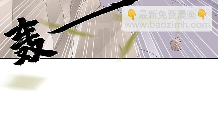番外篇X中奖公告-第65话