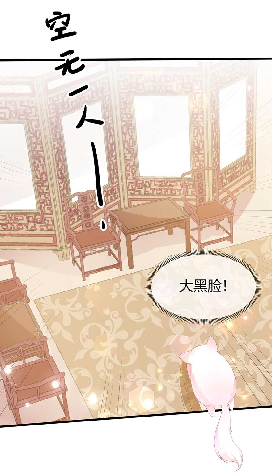 第60话 慌乱的心意-第67话