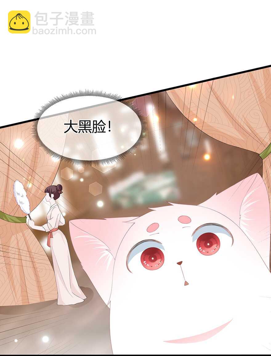 第60话 慌乱的心意-第67话
