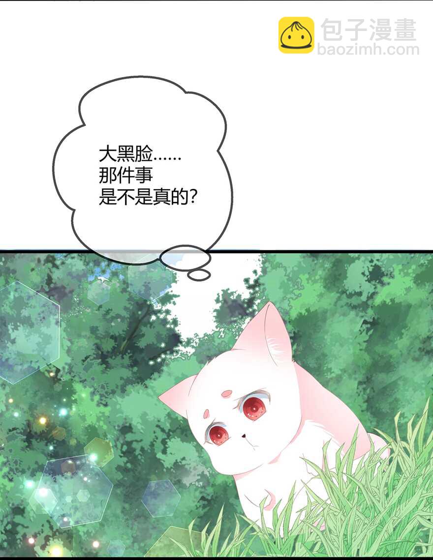 第60话 慌乱的心意-第67话