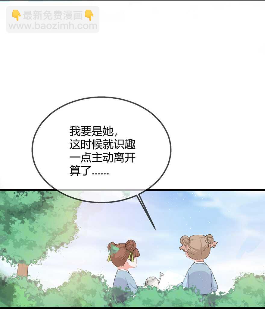 第60话 慌乱的心意-第67话