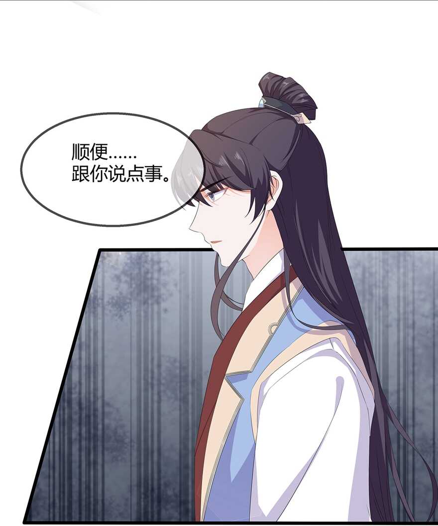 第60话 慌乱的心意-第67话