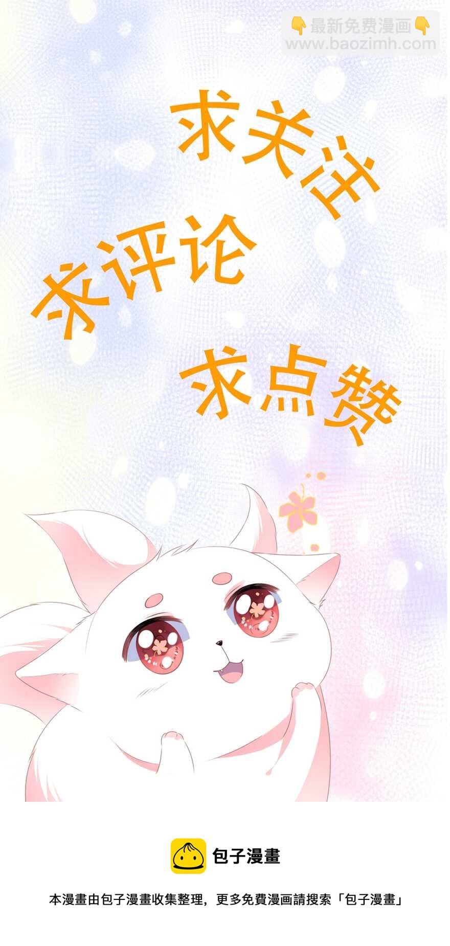 第60话 慌乱的心意-第67话
