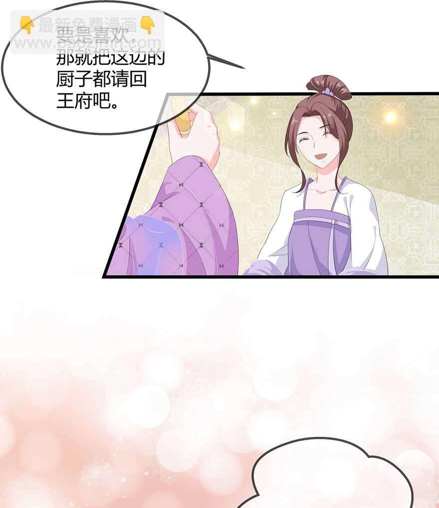 第60话 慌乱的心意-第67话