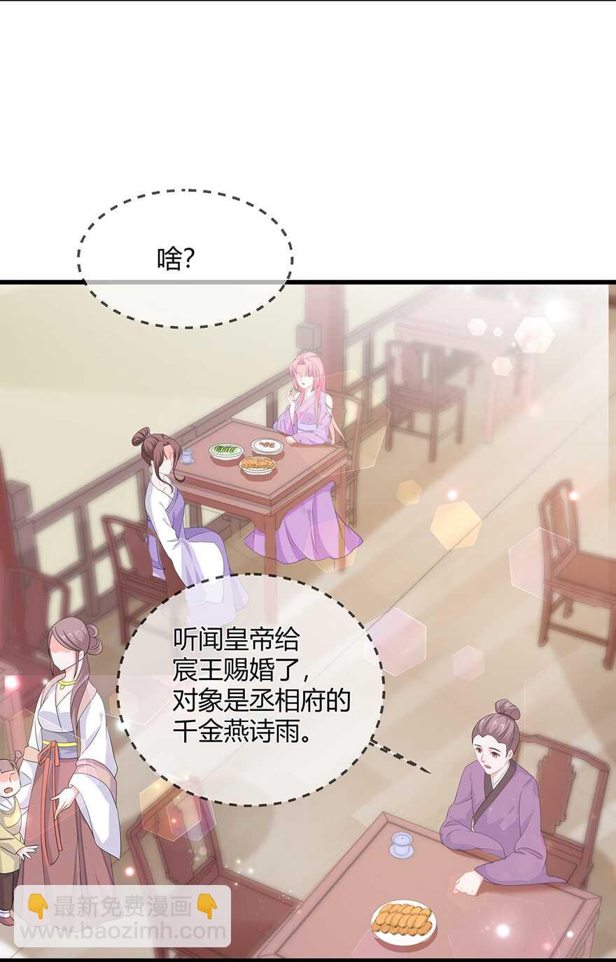 第60话 慌乱的心意-第67话