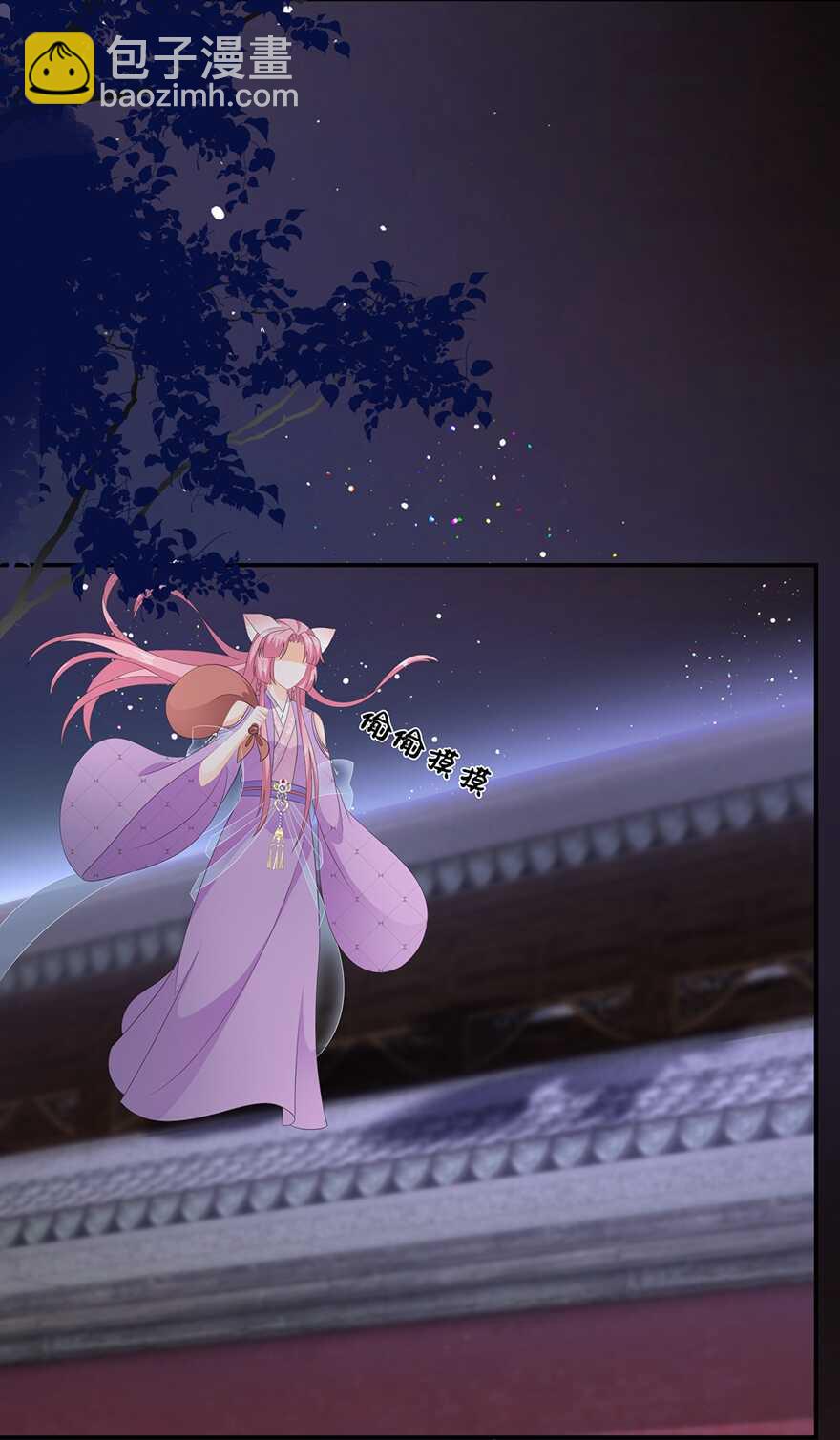第62话 神秘的黑兔-第69话