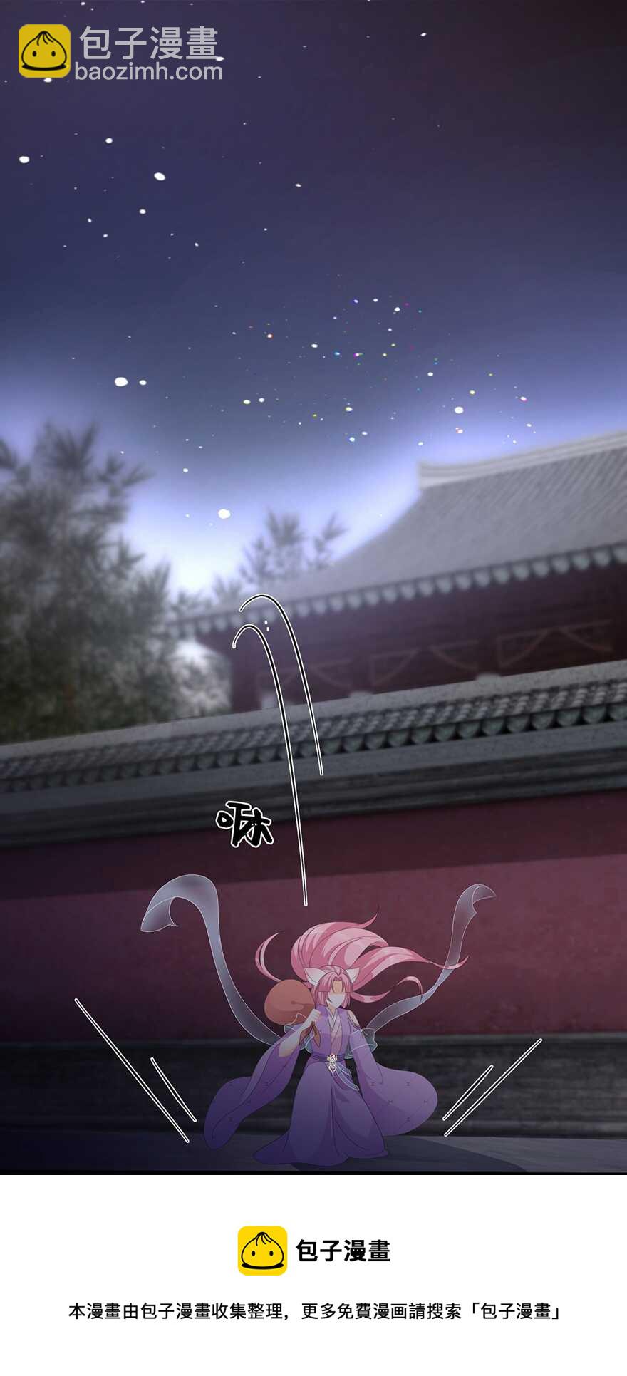 第62话 神秘的黑兔-第69话