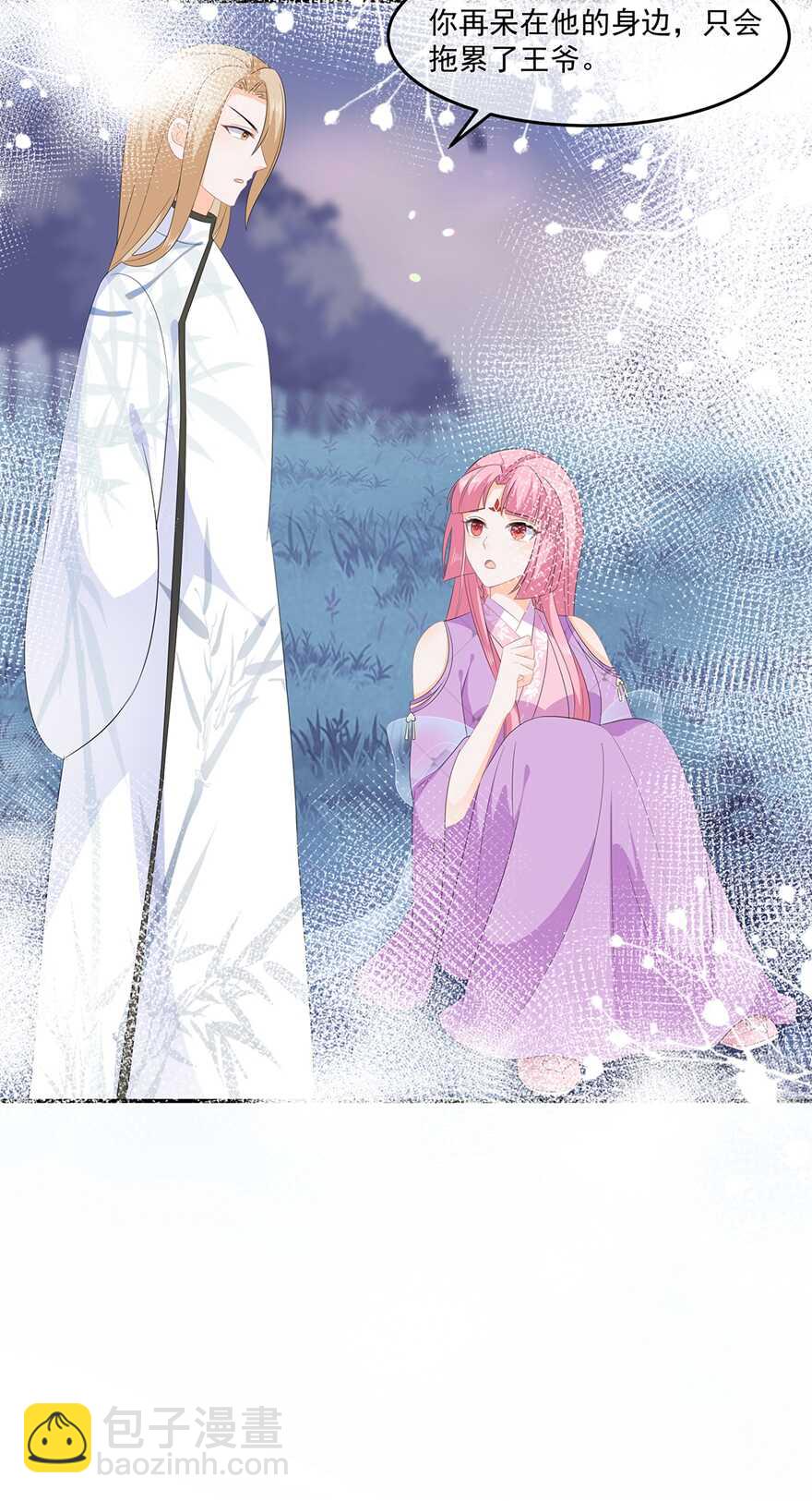 第62话 神秘的黑兔-第69话