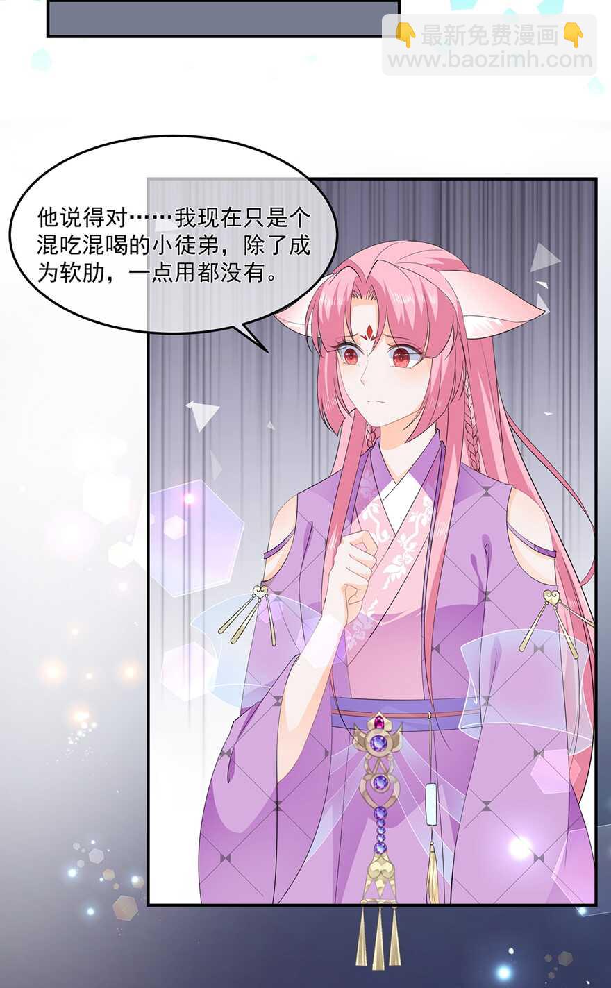 第62话 神秘的黑兔-第69话