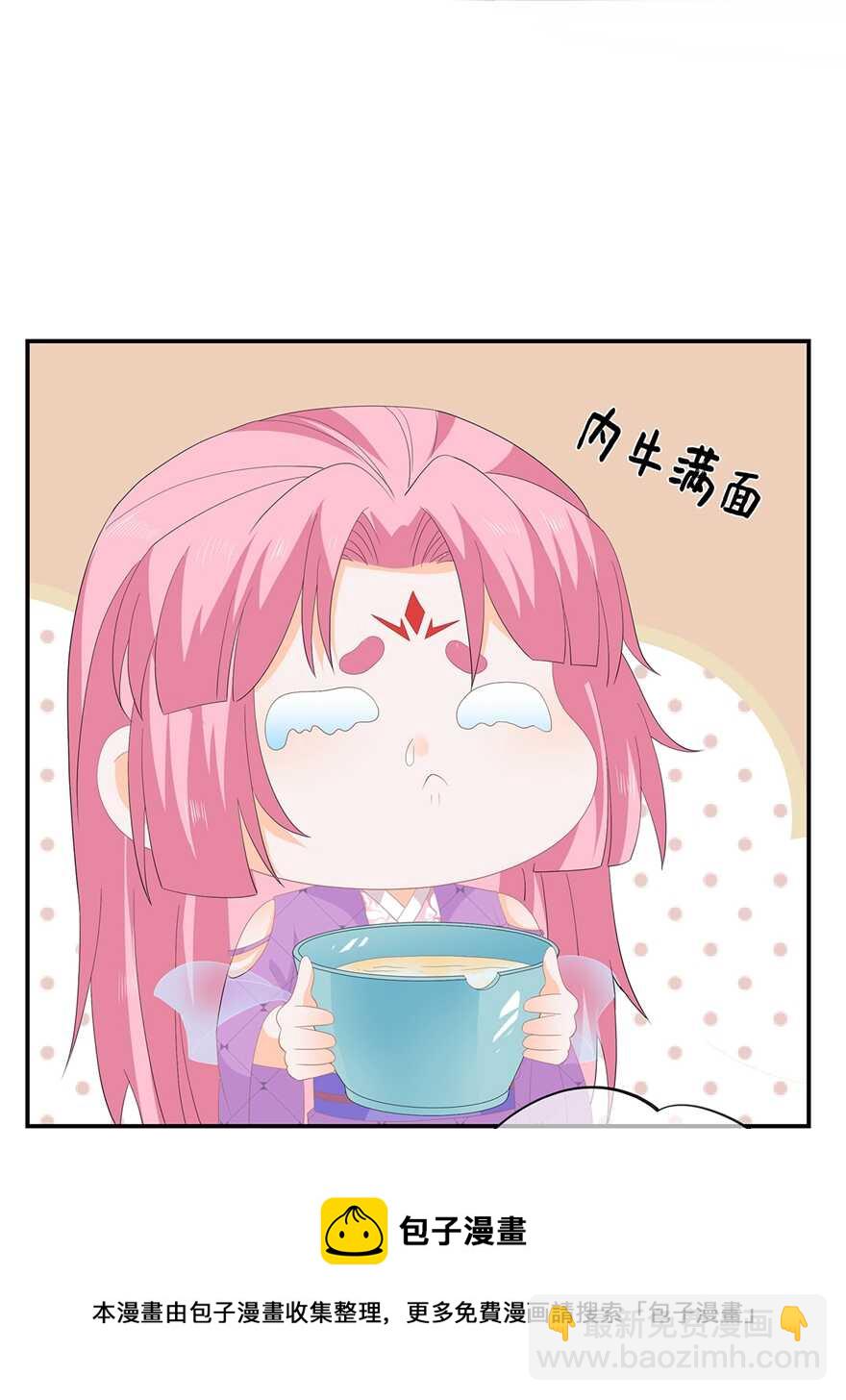 第62话 神秘的黑兔-第69话