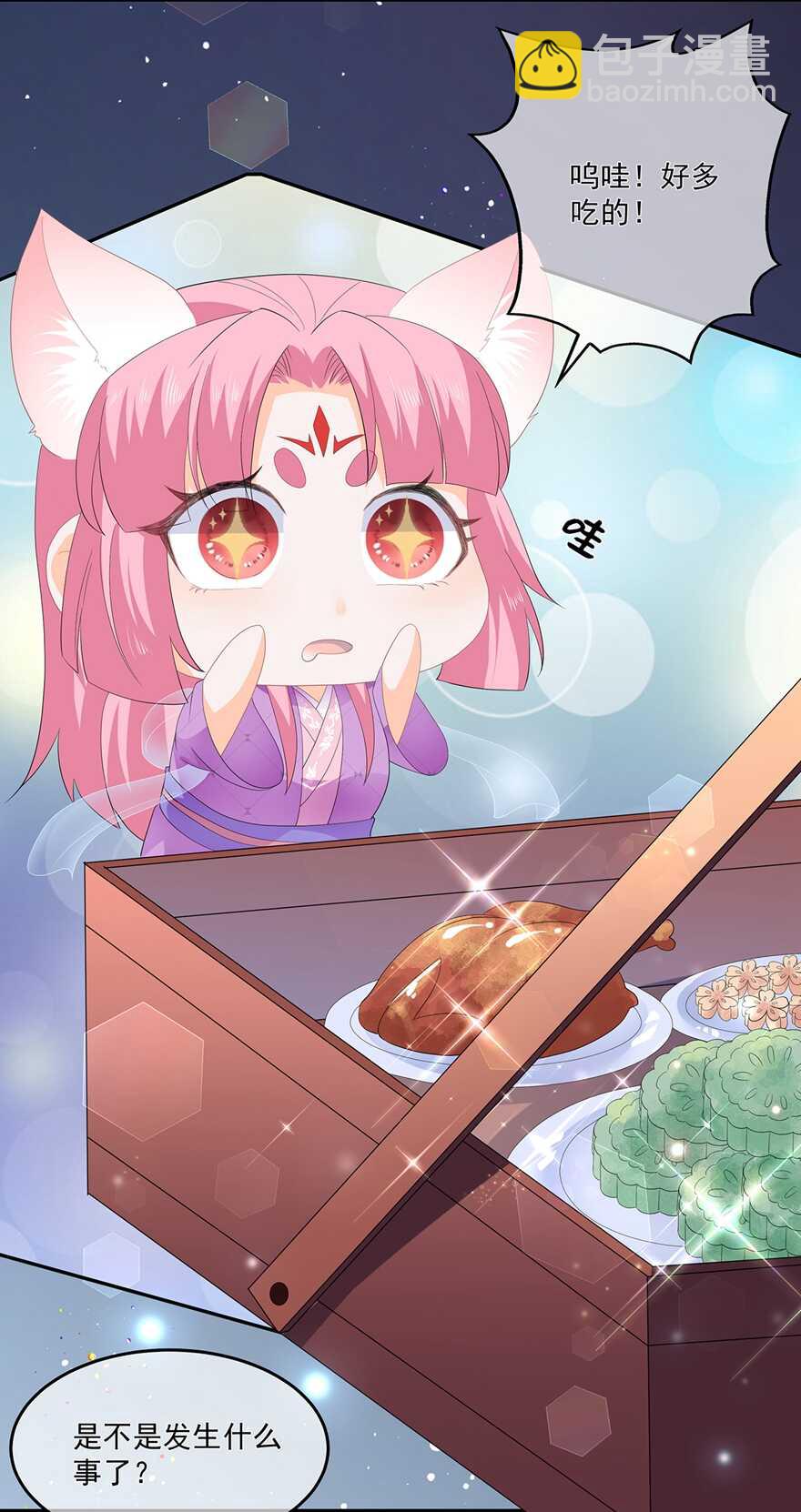 第62话 神秘的黑兔-第69话