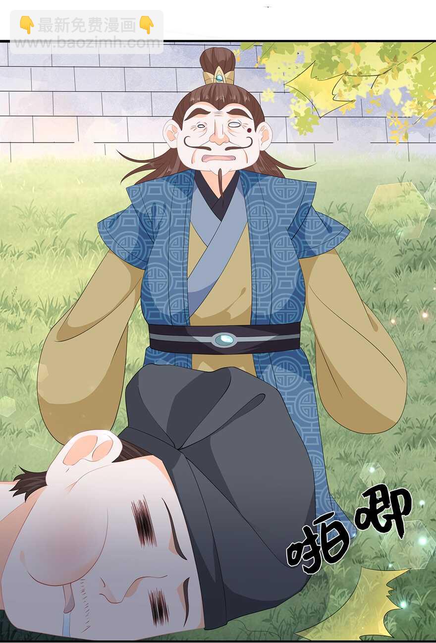 第64话 摆脱歹徒-第71话