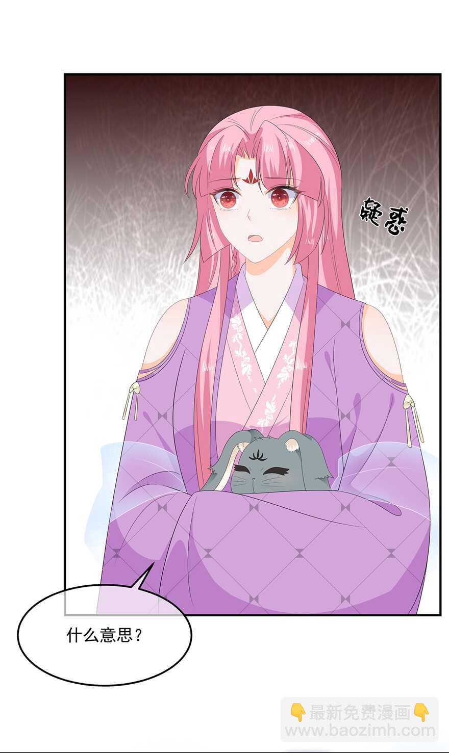 第64话 摆脱歹徒-第71话