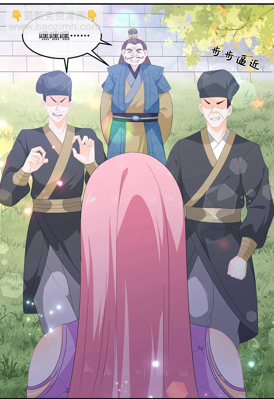 第64话 摆脱歹徒-第71话