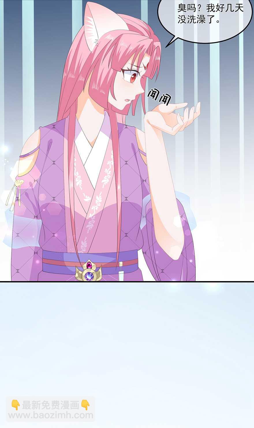 第64话 摆脱歹徒-第71话