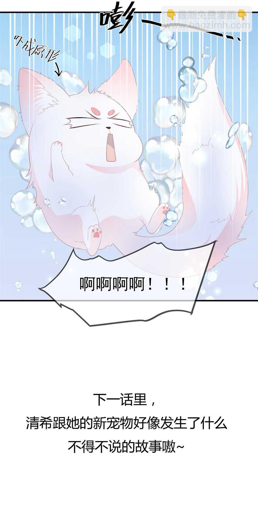 第64话 摆脱歹徒-第71话