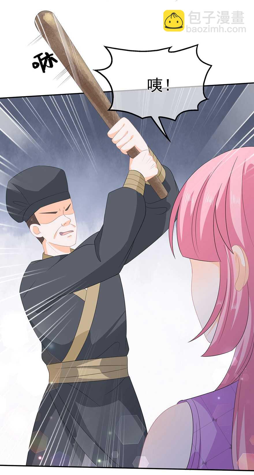 第64话 摆脱歹徒-第71话