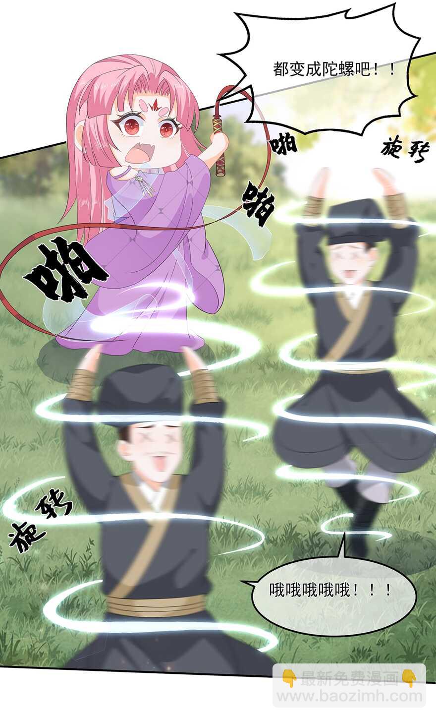 第64话 摆脱歹徒-第71话
