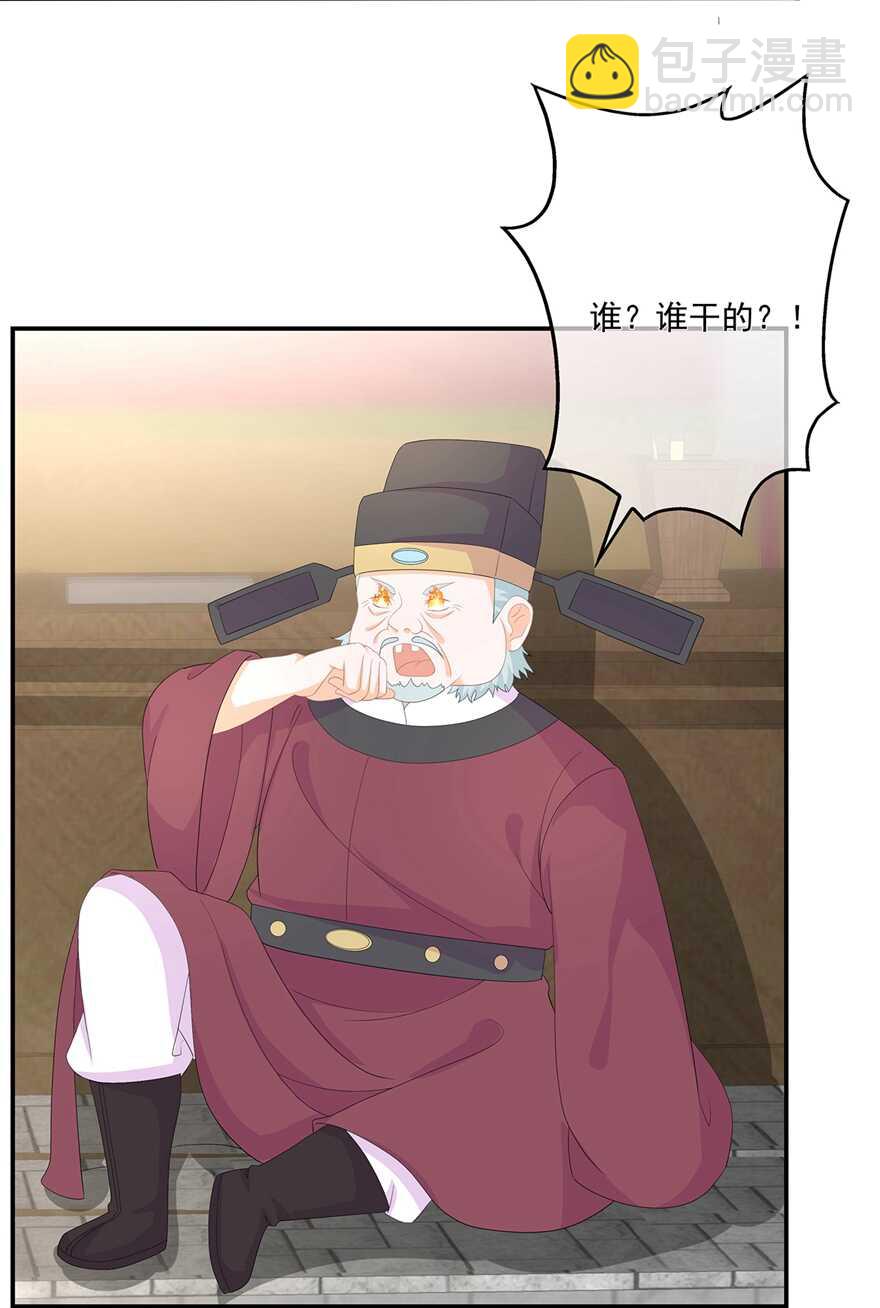 第66话 食心魔-第73话