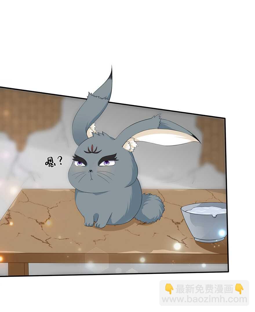 第66话 食心魔-第73话