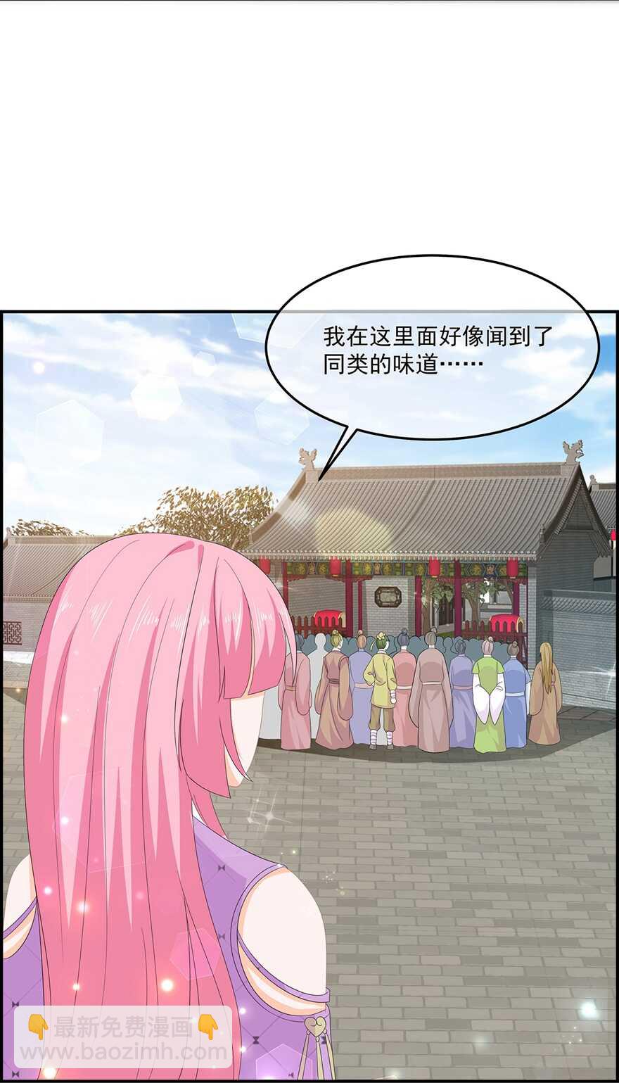 第66话 食心魔-第73话