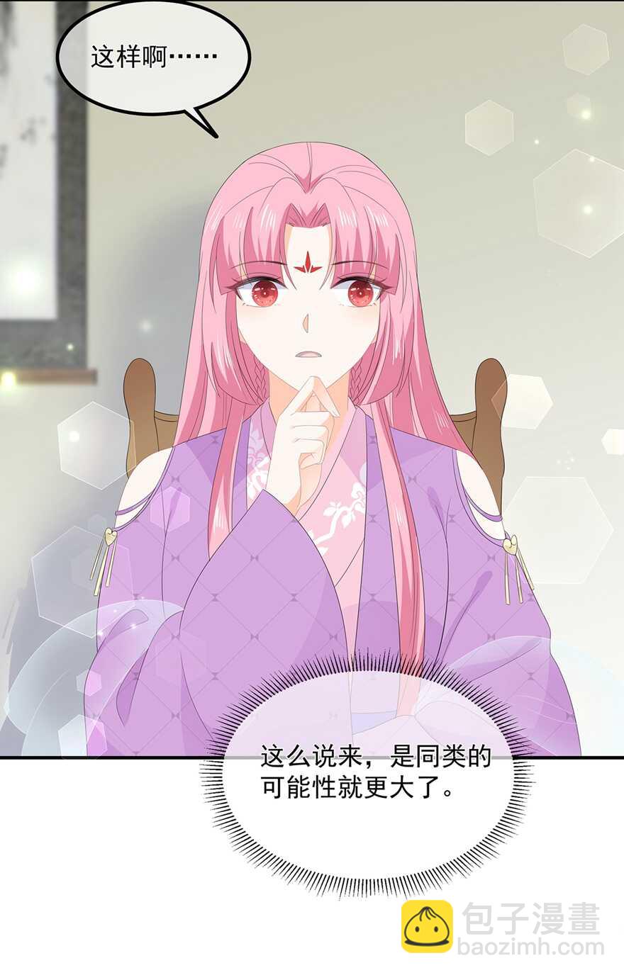 第67话 危险的气息-第75话
