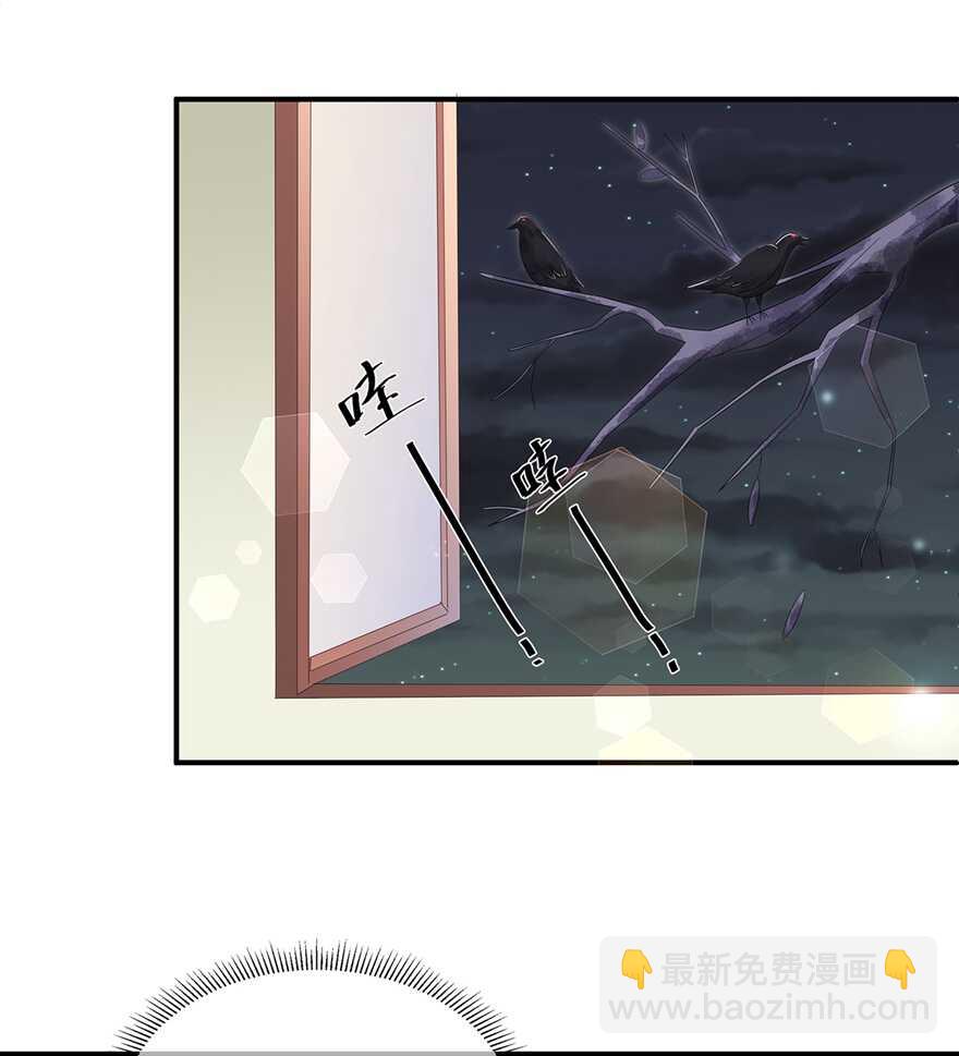 第67话 危险的气息-第75话