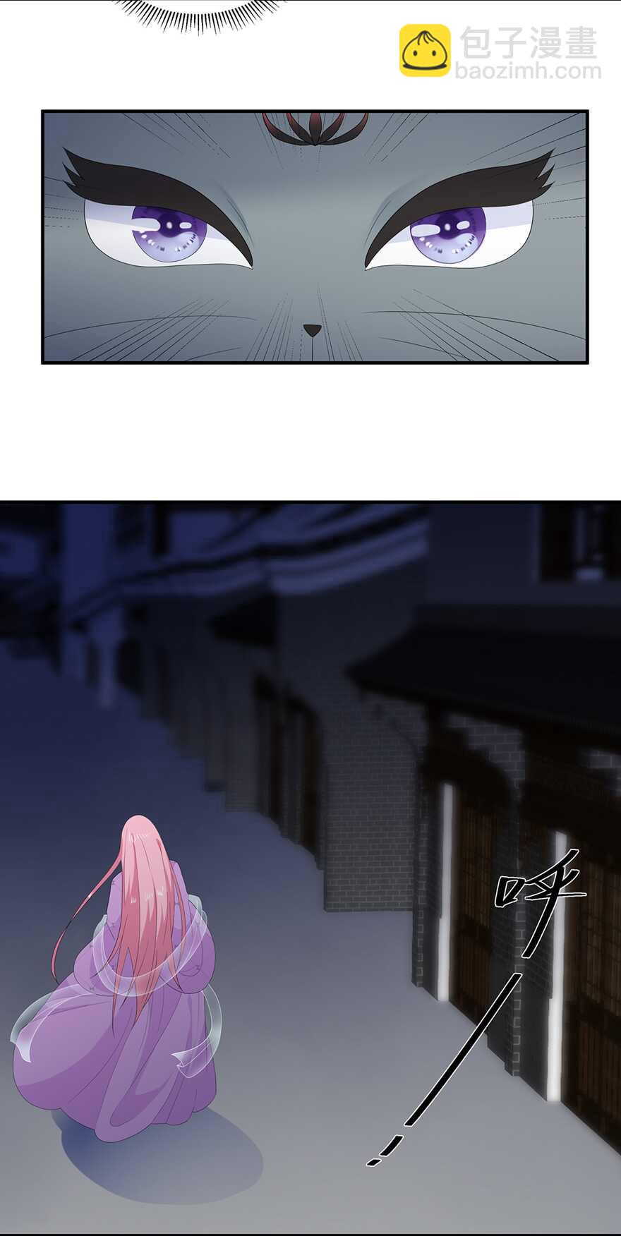 第67话 危险的气息-第75话