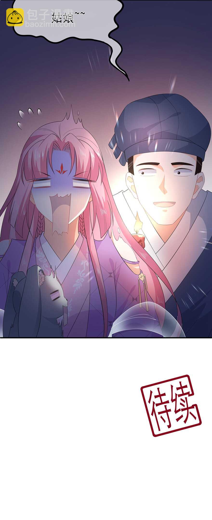 第67话 危险的气息-第75话