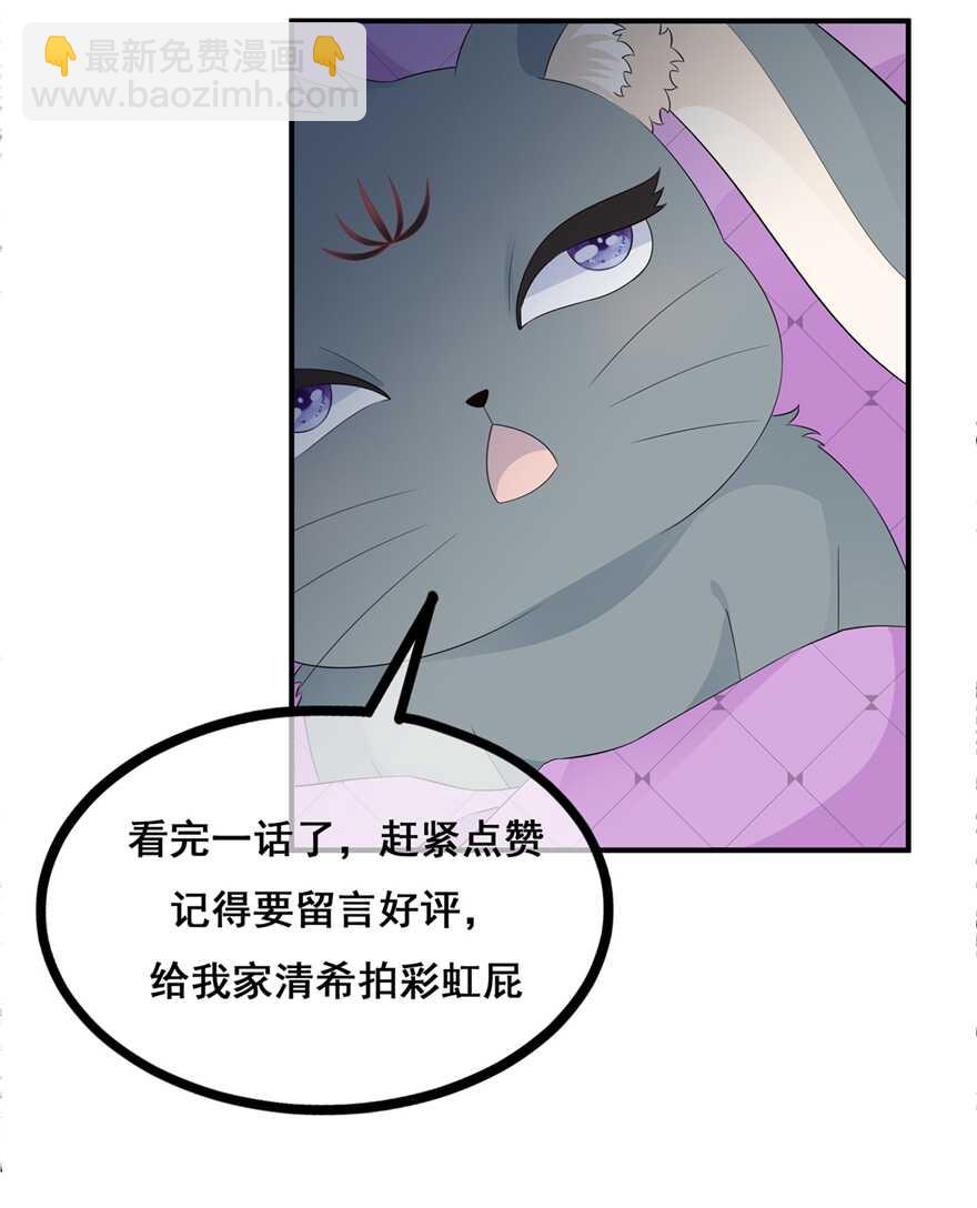 第67话 危险的气息-第75话