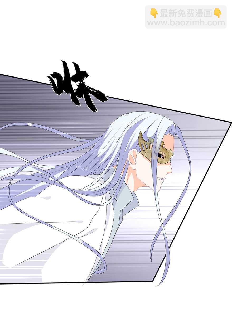 第69话 他的身世-第77话