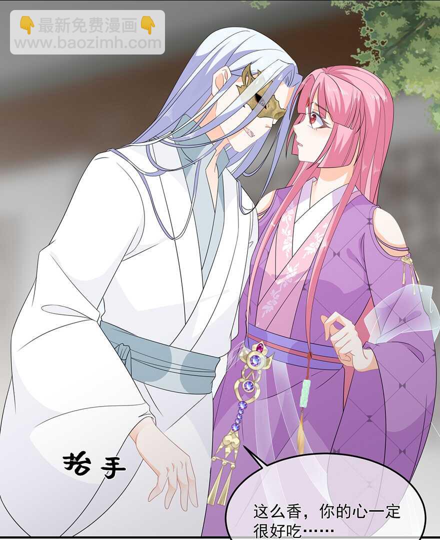 第69话 他的身世-第77话