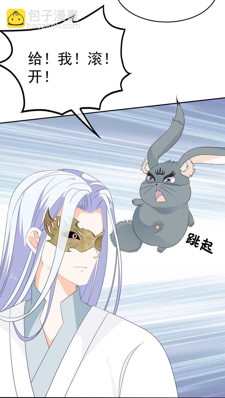 第69话 他的身世-第77话