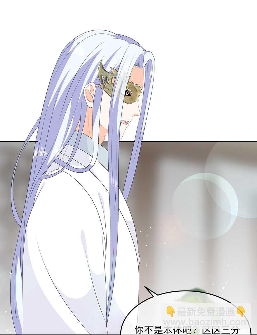 第69话 他的身世-第77话