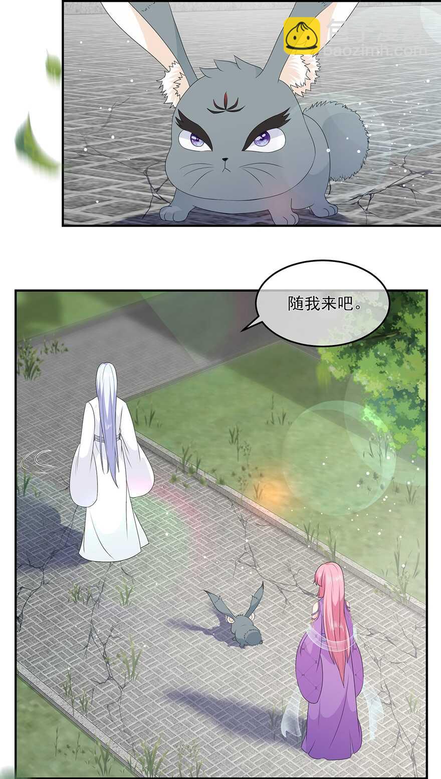 第69话 他的身世-第77话