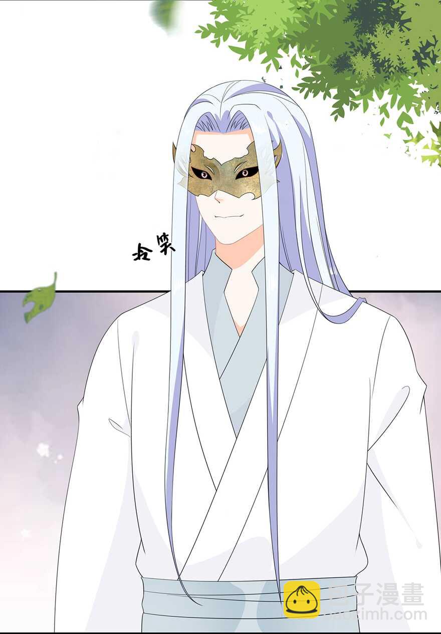 第69话 他的身世-第77话