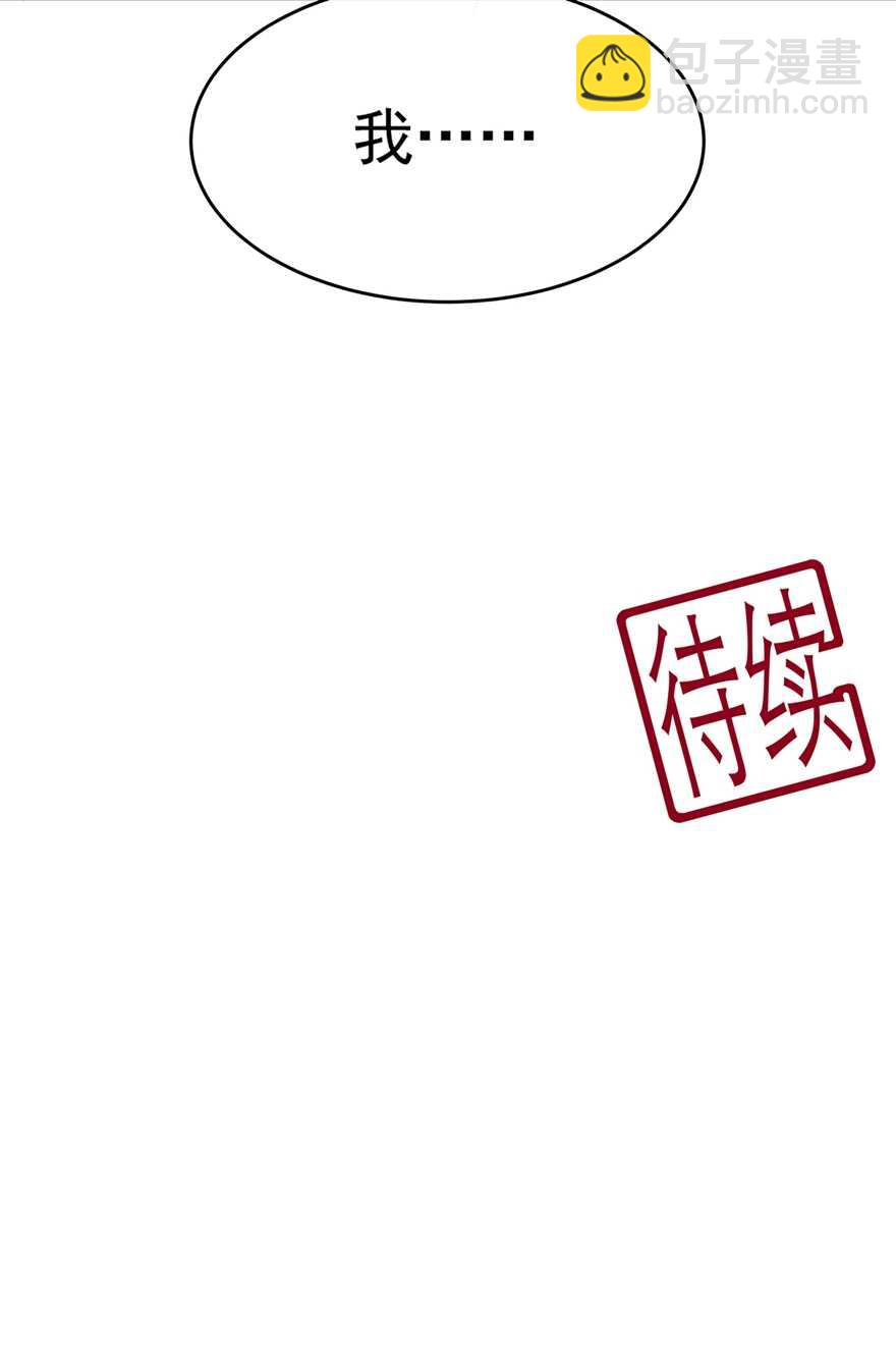 第69话 他的身世-第77话