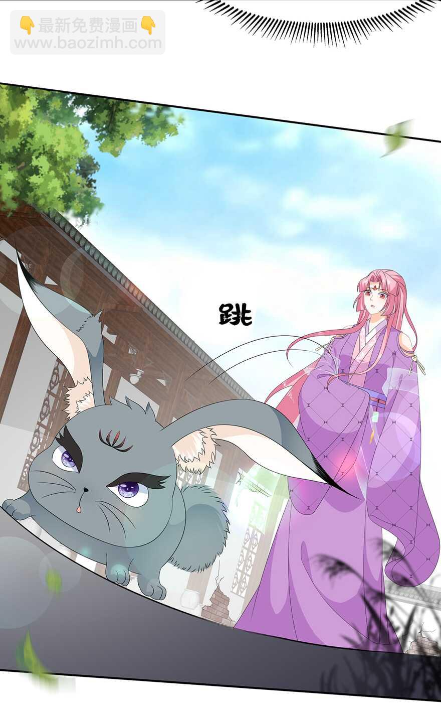 第69话 他的身世-第77话