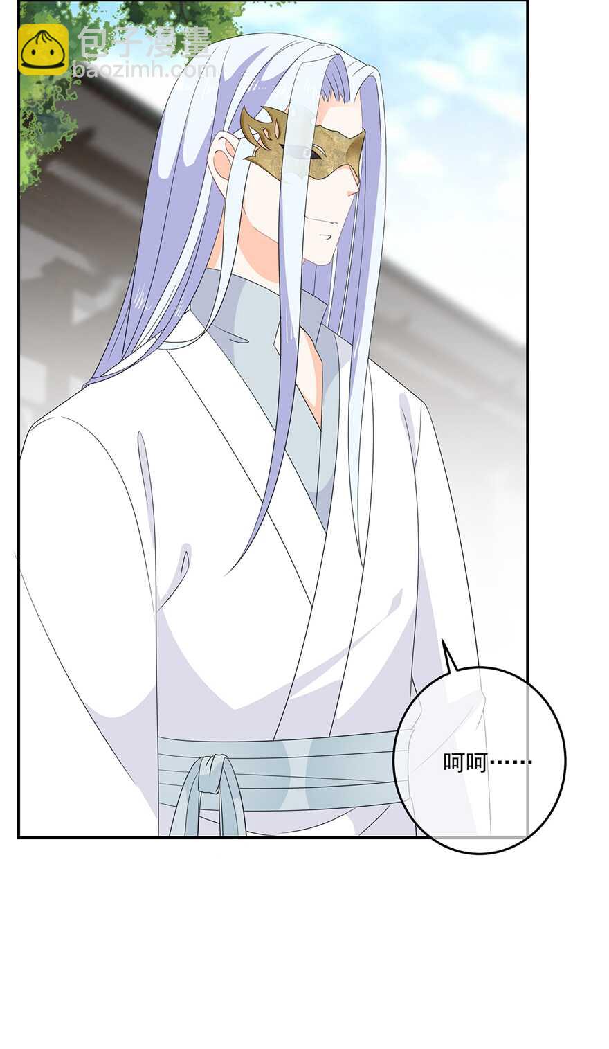 第69话 他的身世-第77话