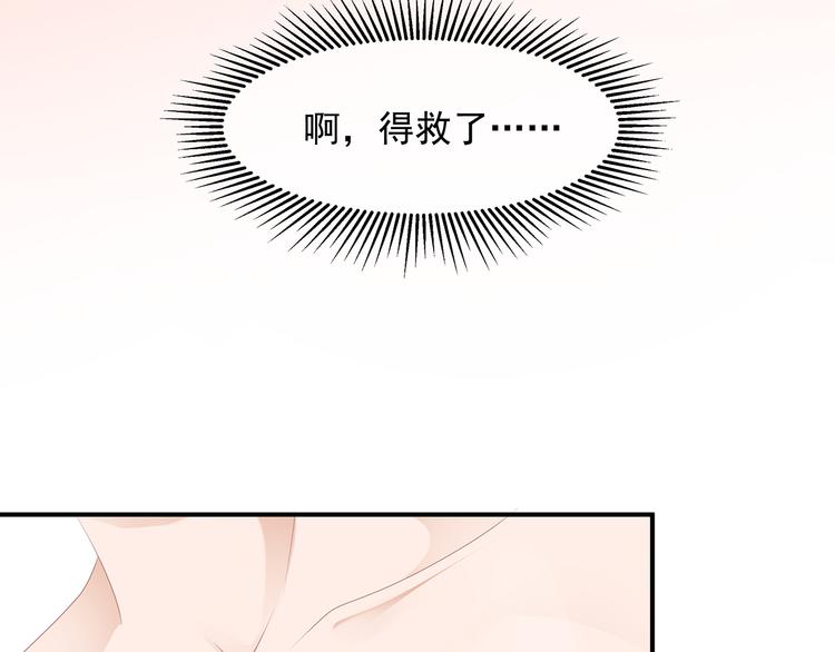 第8话 侍寝危机(1/2)-第9话