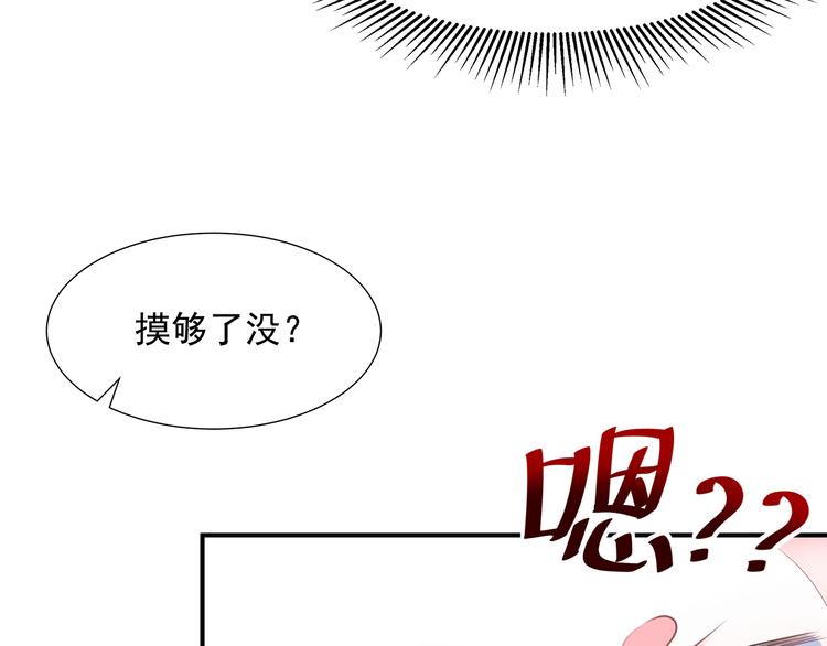 第8话 侍寝危机(1/2)-第9话
