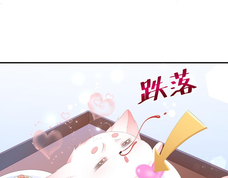 第8话 侍寝危机(1/2)-第9话