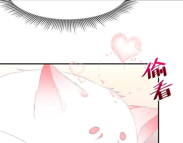 第8话 侍寝危机(1/2)-第9话