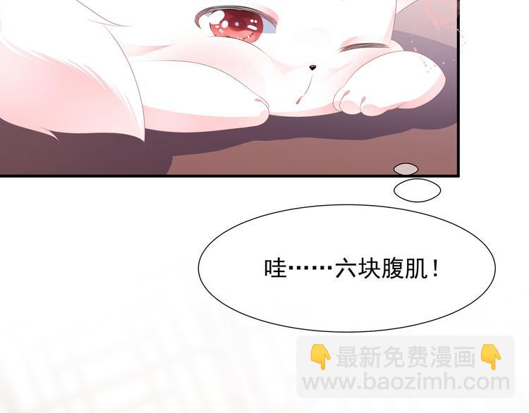 第8话 侍寝危机(1/2)-第9话