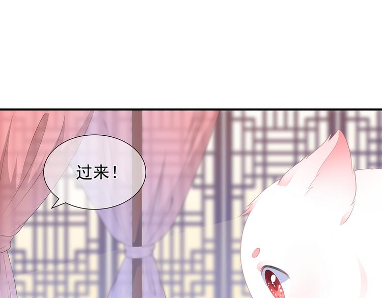 第8话 侍寝危机(1/2)-第9话