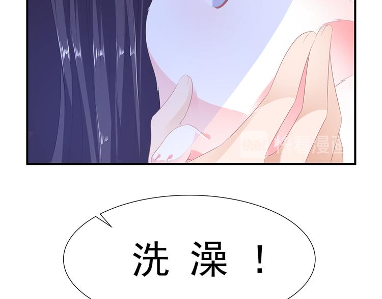 第8话 侍寝危机(1/2)-第9话