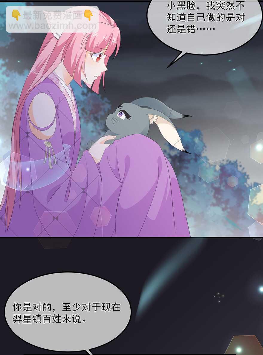 第73话 他坎坷的一生-第81话